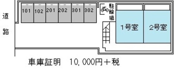 荒本駅 徒歩16分 2階の物件外観写真